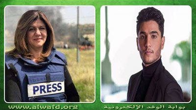 محمد عساف ناعيًا شيرين أبو عاقلة: