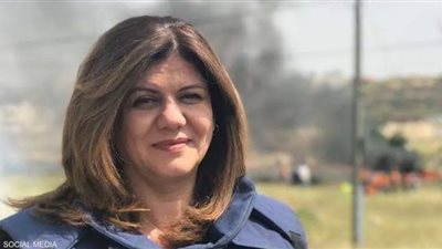 الخارجية الأمريكية تدعو إلى تحقيق فوري ومحاسبة المسؤولين عن مقتل شيرين أبو عاقلة