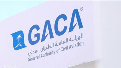 (سجل الآن) طريقة التقديم على وظيفة مشرف أعمال اللجان والمجالس بهيئة الطيران المدني