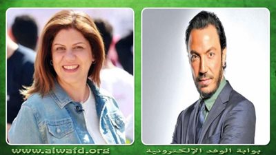 طارق لطفي ناعياً شيرين أبو عاقلة: