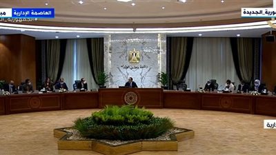 مدبولي: اجتماع الحكومة في العاصمة الإدارية يوم تاريخي