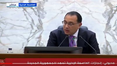 مفيش طوابير| مدبولي: الرئيس وجه بألا يقل المخزون الاستراتيجي عن 6 أشهر ( شاهد)