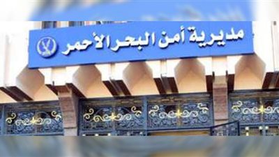 مباحث الغردقة تكشف لغز العثور على جثة بمنطقة السنترال