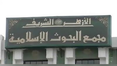 ما حكم قراءة القرآن في الركوع والسجود؟
