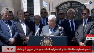 (فيديو) محمود عباس يمنح الصحفية شيرين أبوعاقلة وسام نجمة القدس