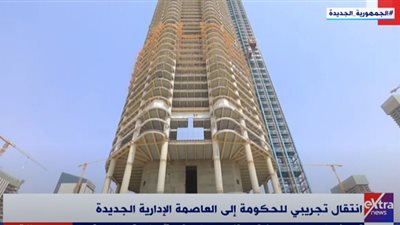 (فيديو) انتقال تجريبي للحكومة إلى العاصمة الإدارية الجديدة