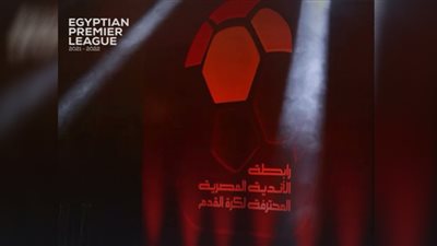 تحديد مواعيد مباريات كأس رابطة الأندية المصرية