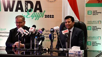 وزير الرياضة يعلن استضافة مصر لاجتماعات الوكالة الدولية لمكافحة المنشطات