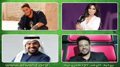 إليسا وسعد لمجرد وحسين الجسمي ومحمد حماقي.. يتربعون على قائمة الأكثر مشاهدة على 