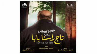 مواعيد حكاية 