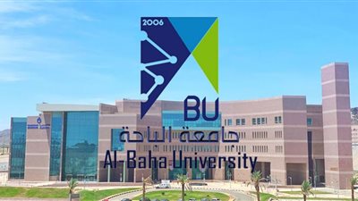 وظائف جامعة الباحة .. رابط وموعد التقديم