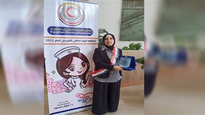 تكريم ريهام سعيد في اليوم العالمي للتمريض