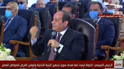 (فيديو) السيسي: اللى ينجح نساعده أكتر.. واللى ما ينجحش نساعده برضه