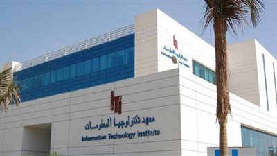 معهد تكنولوجيا المعلومات يستضيف فريق المسابقة الرسمية للبرمجيات