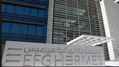هيرميس في مؤشر مورجان ستانلي للشركات الكبرى