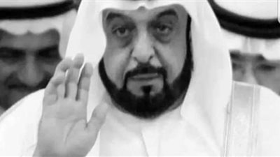 الاتحاد العالمي للكيانات المصرية بالخارج ينعى رئيس دولة الإمارات