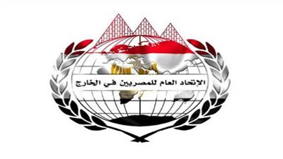 الاتحاد العام للمصريين في الخارج ينعى رئيس دولة الإمارات العربية المتحدة الشقيقة