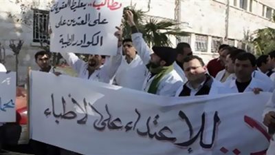 تعرف على عقوبة التعدي على الطبيب أثناء تأدية عمله