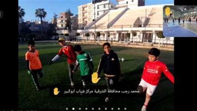 شباب الشرقية تُشارك بـ 20 مركز شباب عبر منصة ZOOM
