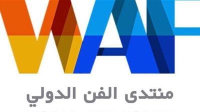 متحف الحضارة يستعد لاستقبال 