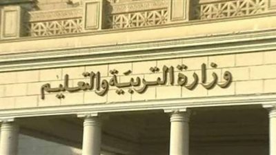حقيقة تكليف تلاميذ الصف الرابع الابتدائي بإجراء بحث علمي