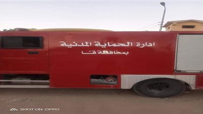 اندلاع حريق في عصارة قصب بنجع حمادي