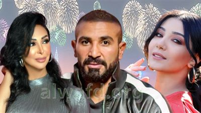 شاهيناز وأحمد سعد وشيماء مغربي يحتفلون برأس السنة فى الجامعة الأمريكية