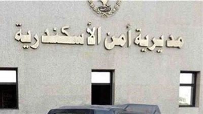 السجن 15 عامًا لسائق في الإسكندرية ضبط بحوزته 100 طربة حشيش