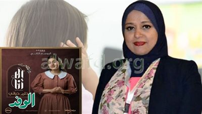 بعد عرض حلقة مسلسل إلا أنا 