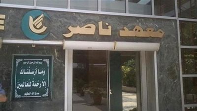تفاصيل مصرع مريض محترقًا داخل معهد ناصر