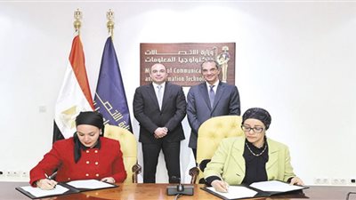 بروتوكول تعاون بين 