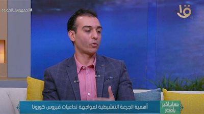 (فيديو) إسلام عنان : العالم خسر تريليون وربع دولار نتيجة أزمة كورونا