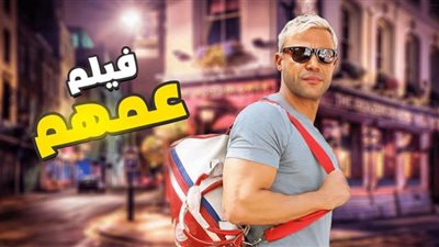 محمد عادل يقترب من انتهاء تصوير 