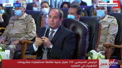 (فيديو) السيسي: الأمن القومي كان ممكن يتأثر بمشكلة الكهرباء والمصانع كانت هتقفل