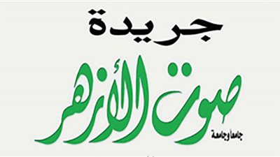 جريدة 