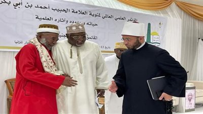 الأزهري يشارك في المؤتمر الدولي لمئوية الإمام حبيب أحمد بن أبي بكر في زنجبار