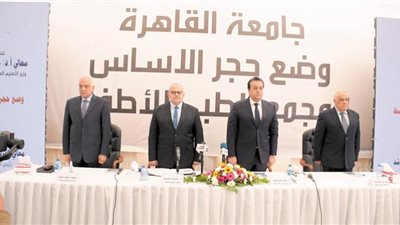 وضع حجر الأساس لأكبر مجمع طبى للأطفال فى الشرق الأوسط بجامعة القاهرة بمدينة 6 أكتوبر