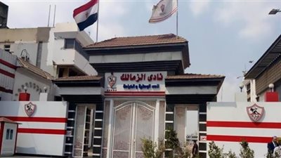 الزمالك ينعي والد حمادة أنور
