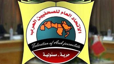 الصحفيين العرب يؤكد المشاركة في تحقيقات اغتيال الشهيدة شيرين أبو عاقلة