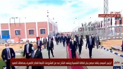 (فيديو) السيسي يتفقد مجمع بنبان ويستمع لشرح المهندسين