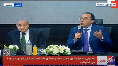 أبرز تصريحات رئيس الوزراء بالمؤتمر الصحفي لإعلان خطة التعامل مع الأزمة الاقتصادية