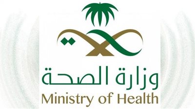 3 شروط للتقديم على وظائف وزارة الصحة منها تاريخ التخرج