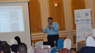 دورة تدريبية لرفع كفاءة الجمعيات الأهلية المصرية العاملة في مجال تأهيل الأشخاص ذوي اضطراب طيف التوحد