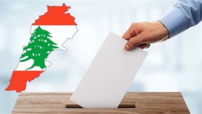 بدء عمليات الفرز وعد الأصوات في الانتخابات النيابية اللبنانية تمهيدًا لإعلان النتائج
