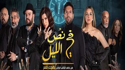 التفاصيل الكاملة لمسرحية 