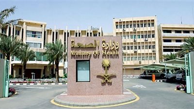 وزارة الصحة السعودية.. خطوة بخطوة طريقة التسجيل في الوظائف الشاغرة