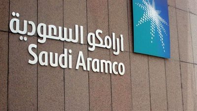 وظائف شركة ارامكوالسعودية.. التخصصات المطلوب وموعد التقديم