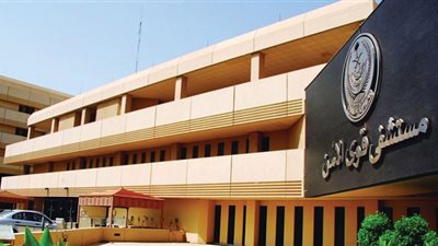 (من هنــــا).. الربط الرسمي للتقديم على وظائف مستشفي قوى الأمن