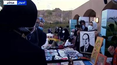 أسوانية تُهدي السيسي 