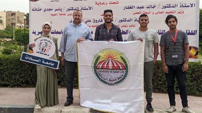 جامعة السادات تشارك في الملتقى القمى الثامن بجامعة الفيوم